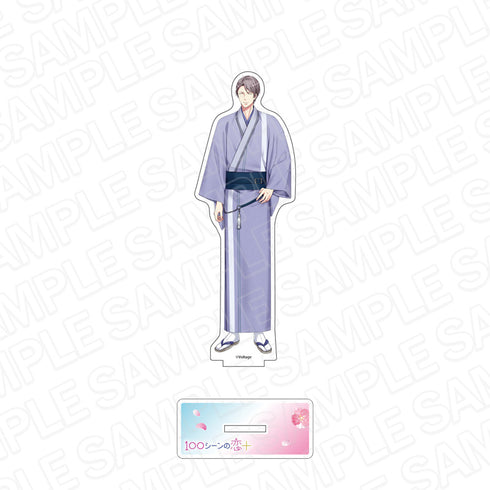 『100シーンの恋+』アクリルフィギュア 颯馬 周介 はんなり和服カフェ ver.